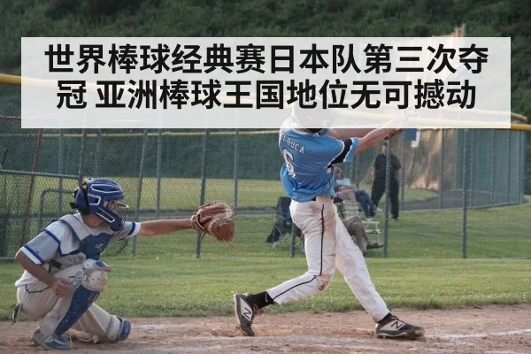 baseball player hitting home run